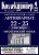 ЖУРНАЛ "ПЕТЕРБУРГСКИЙ КОЛЛЕКЦИОНЕР", № 4 за 2016 год