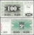 БОСНИЯ И ГЕРЦЕГОВИНА - 100 ДИНАРОВ 1992 ГОДА (P.13)