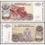 ХОРВАТИЯ - 10 000 ДИНАРОВ 1994 ГОДА (СЕРБСКА КРАЙНА)