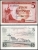 ИСЛАНДИЯ - 5 КРОН 1957 ГОДА (P.37)
