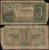 СССР - 3 РУБЛЯ 1938 ГОДА (922379У)