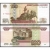 РОССИЯ - 100 РУБЛЕЙ 1997 ГОДА