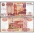 РОССИЯ - 5000 РУБЛЕЙ 1997 ГОДА