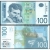 СЕРБИЯ - 100 ДИНАРОВ 2013 ГОДА (P.57)