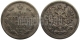 АЛЕКСАНДР III - 5 КОПЕЕК 1893 ГОДА (А•Г) 001