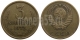 СССР - 3 КОПЕЙКИ 1972 ГОДА
