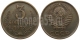 СССР - 3 КОПЕЙКИ 1973 ГОДА