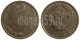 СССР - 2 КОПЕЙКИ 1991 ГОДА, Л