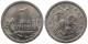 РОССИЯ - 1 КОПЕЙКА 2007 ГОДА, СП