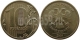 РОССИЯ - 10 РУБЛЕЙ 2009 ГОДА, ММД