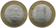 РОССИЯ - 10 рублей 2007 года "ГДОВ, город" (ММД), серия: "Древние Города России"