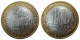 РОССИЯ - 10 рублей 2010 года "БРЯНСК (X в.), город", серия: "Древние Города России"